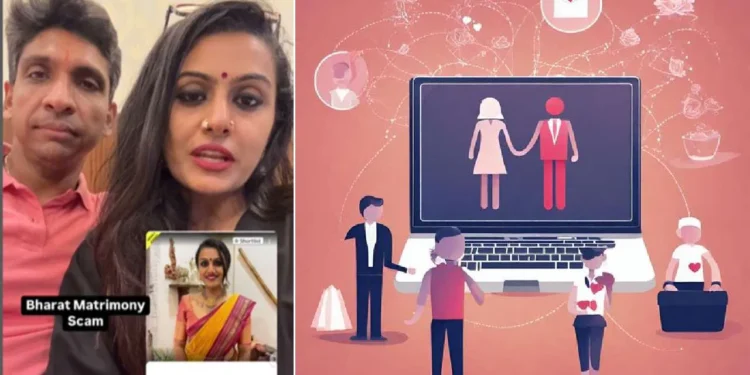 ‘ವಿವಾಹಿತ ಮಹಿಳೆಯರ ಫೋಟೋ ಬಳಸಿ ಜನರನ್ನು ಮೂರ್ಖರನ್ನಾಗಿಸುತ್ತಿದೆ ಮ್ಯಾಟ್ರಿಮೋನಿಯಲ್ ಸೈಟ್’; ವಿಡಿಯೋ ವೈರಲ್​