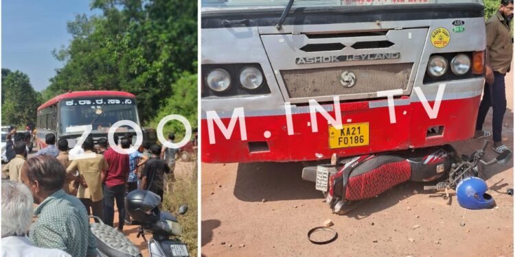 ಪುತ್ತೂರು:ಕೆ ಎಸ್ ಆರ್ ಟಿ ಸಿ ಬಸ್ ಮತ್ತು ಬೈಕ್ ನಡುವೆ ಡಿಕ್ಕಿ : ಬೈಕ್ ಸವಾರ ಗಂಭೀರ..!!!!