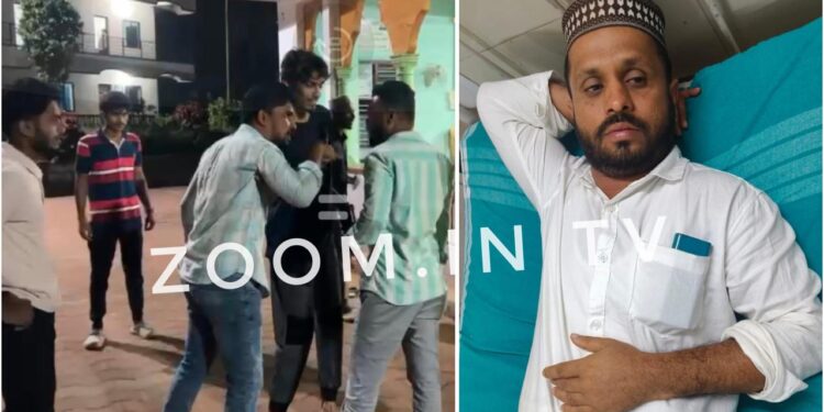 ಬೆಳ್ತಂಗಡಿ: ಚಾರ್ಮಾಡಿಯ ಮುಹಿದ್ದಿನ್ ಜುಮ್ಮಾ ಮಸೀದಿ ಧರ್ಮಗುರುವಿನ ಮೇಲೆ ತಂಡದಿಂದ ಹಲ್ಲೆ..!!!