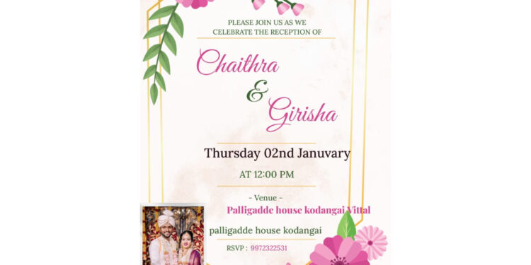 ವಿಟ್ಲ: ಮುಂದೂಡಲಾಗಿದ್ದ ಶುಭಕಾರ್ಯ ಜ.02 ಕ್ಕೆ ನಿಗಧಿ ..!!!