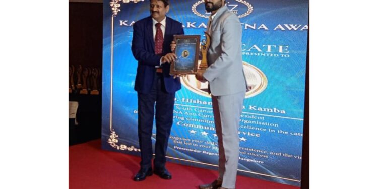 ಇನ್ಸ್ಪೇರೇಶನ್ ಅವಾರ್ಡ್ ಮತ್ತು ಸಮ್ಮಿಟ್ಸ್ ಸಂಸ್ಥೆಯಿಂದ ಇಶಾಮ್ ವೀರಕಂಬ ರಿಗೆ ಕರ್ನಾಟಕ ರತ್ನ ಅವಾರ್ಡ್