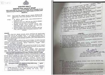 ಪುತ್ತೂರು: ಮಹಾಲಿಂಗೇಶ್ವರ ದೇವಸ್ಥಾನದ ವ್ಯವಸ್ಥಾಪನಾ ಸಮಿತಿ ಸದಸ್ಯರ ಪಟ್ಟಿ ಪ್ರಕಟ..!!!!