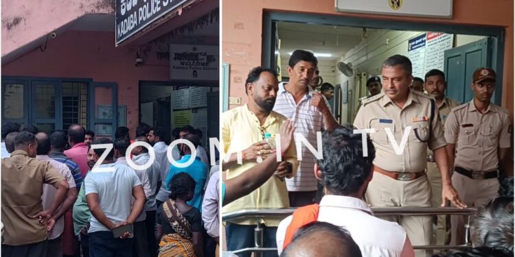 ನಾಪತ್ತೆಯಾಗಿದ್ದ ಸಂದೀಪ್ ಕೊಲೆ…? ಶವ ಹುಡುಕಿ ಕೊಡುವಂತೆ ಆಗ್ರಹ: ಠಾಣೆಯ ಮುಂದೆ ಪ್ರತಿಭಟನೆ..!!!