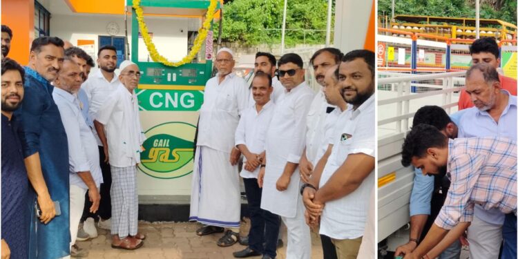 ವಿಟ್ಲ: ಮಂಗಿಲಪದವು ಐಡಿಯಲ್ ಪ್ಯೂಯಲ್ ನಲ್ಲಿ ಸಿಎನ್‌ಜಿ ( CNG) ಘಟಕ ಶುಭಾರಂಭ
