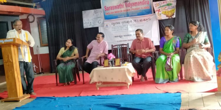 ಸರಸ್ವತಿ ವಿದ್ಯಾ ಮಂದಿರದಲ್ಲಿ ಗೀತಾ ಜಯಂತಿ