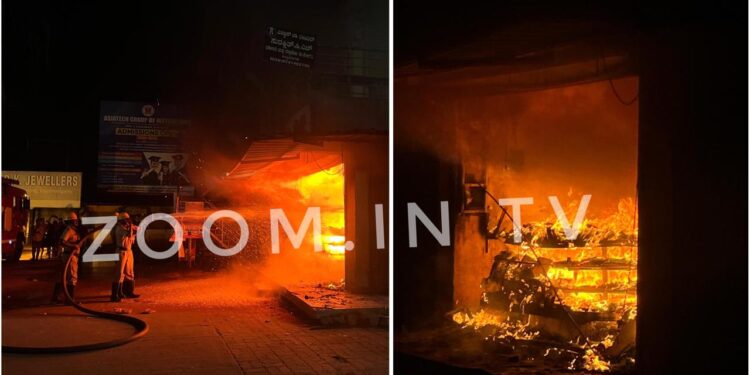 ಉಪ್ಪಿನಂಗಡಿ: ಬಸ್ ನಿಲ್ದಾಣದ ಬಳಿಯ ಬೇಕರಿ ಬೆಂಕಿಗಾಹುತಿ.!!!!