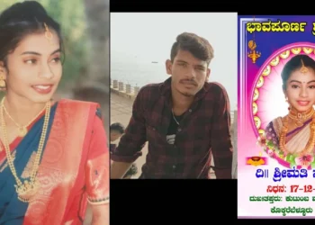 ಪ್ರೀತಿಗಾಗಿ ಪ್ರಾಣಕೊಟ್ಟ‌ ವಿವಾಹಿತರು: ಪ್ರೇಮಿಗಳ ಲವ್ ಕಹಾನಿ ಸಾವಿನಲ್ಲಿ ಅಂತ್ಯ