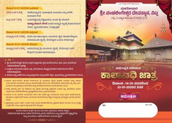 ವಿಟ್ಲದೊಡೆಯನಿಗೆ ಉತ್ಸವದ ಸಂಭ್ರಮ..!!