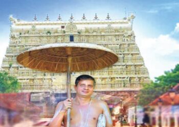 ಅನಂತ ಪದ್ಮನಾಭ ದೇಗುಲಕ್ಕೆ ಪ್ರಧಾನ ಅರ್ಚಕರಾಗಿ ಕೊಕ್ಕಡದ ಸತ್ಯನಾರಾಯಣ ತೋಡ್ತಿಲ್ಲಾಯ ನೇಮಕ..!!!