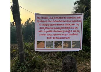 ಪುತ್ತೂರು : ಹೊಂಡ ಗುಂಡಿಗಳಿಂದ ಕೂಡಿದ ರಸ್ತೆ : ಬಾಳೆಗಿಡ ಮತ್ತು ಅಡಿಕೆ ಗಿಡ ನೆಡುವ ಕಾರ್ಯಕ್ರಮ : ಬ್ಯಾನರ್ ಅಳವಡಿಕೆ..!!!