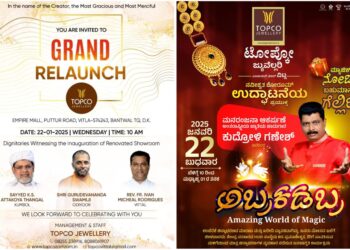 ಜ.22ರಂದು ವಿಟ್ಲದಲ್ಲಿ ಟೋಪ್ಕೋ ಜ್ಯುವೆಲ್ಲರಿ ನವೀಕೃತ ಮಳಿಗೆ ಉದ್ಘಾಟನೆ