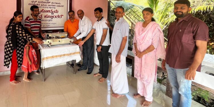 ಗೃಹೋದ್ಯಮ ಯಂತ್ರ ಹಸ್ತಾಂತರ