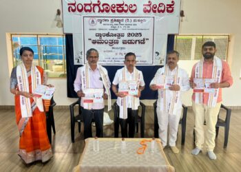 (ಫೆ.16) ದ್ವಾರಕೋತ್ಸವ |ಆಮಂತ್ರಣ ಪತ್ರಿಕೆ ಬಿಡುಗಡೆ : ಹಂತ ಹಂತವಾಗಿ ದ್ವಾರಕ ಸಂಸ್ಥೆ ಕಟ್ಟಿ ಬೆಳೆಸಿದವರು ಗೋಪಾಲಕೃಷ್ಣ ಭಟ್ – ಬೆಟ್ಟ ಈಶ್ವರ ಭಟ್