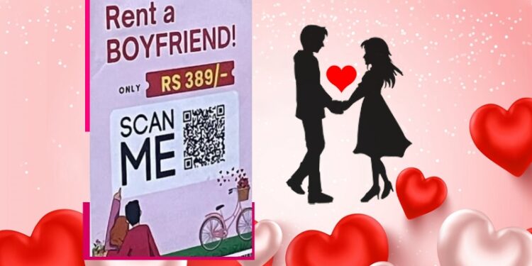 QR ಕೋಡ್​​ನಲ್ಲಿ ಒಂದು ದಿನಕ್ಕೆ ಹುಡುಗ ಸಿಗುತ್ತಾನೆ; ವ್ಯಾಲೆಂಟೈನ್ಸ್ ಡೇ ಬೆಂಗಳೂರಲ್ಲಿ ಹೊಸ ಸಂಚಲನ..!!!
