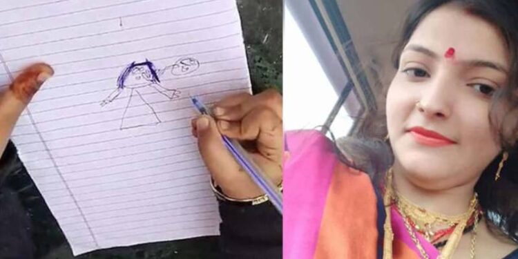 ಅಮ್ಮನ ಸಾಯಿಸಿದ್ದು ಹೀಗೆ.. 4 ವರ್ಷದ ಮಗಳ ಡ್ರಾಯಿಂಗ್ ಸ್ಕೆಚ್‌ನಿಂದ ಪೊಲೀಸರಿಗೆ ಸ್ಫೋಟಕ ಸುಳಿವು..!!