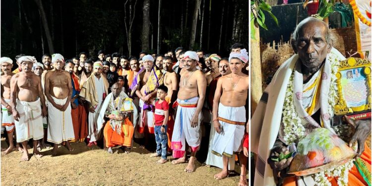 ಕಾಯರುಮುಗೇರು ಕಿನ್ಯಬಾರಿಕೆ ದೈವ ನರ್ತಕರಿಗೆ ಸನ್ಮಾನ ಕಾರ್ಯಕ್ರಮ