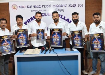 ಗಟ್ಟಿಸ್ ಫಿಟ್ ನೆಸ್ ಜಿಮ್ ಆಶ್ರಯದಲ್ಲಿ ಫೆ.9 ಕದ್ರಿ ಪಾರ್ಕ್ ನಲ್ಲಿ ಅಂತರ್ ಜಿಲ್ಲಾ ಮಟ್ಟದ ದೇಹದಾಡ್ಯ ಸ್ಪರ್ಧೆ ‘ಮಿಸ್ಟರ್ ಪುತ್ತಿಲ ಕ್ಲಾಸಿಕ್ -2025’ – ರವಿ ಕಟಪಾಡಿ, ಈಶ್ವರ್ ಮಲ್ಪೆ ಸಹಿತ ಸಾಧಕರಿಗೆ ಸನ್ಮಾನ