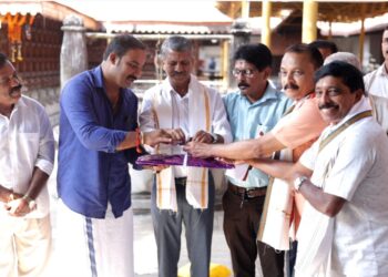 ಯಾದವ ಸಭಾ ಜಿಲ್ಲಾ ಸಮ್ಮೇಳನ 2025 “ಪ್ರಚಾರ ಪತ್ರ ಅನಾವರಣ”
