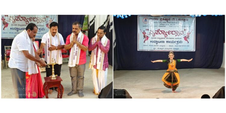 ದ್ವಾರಕಾ ಪ್ರತಿಷ್ಠಾನದಿಂದ “ನೆಲಪ್ಪಾಲ್ ಉದ್ಯಾನವನ” ದಲ್ಲಿ ನೃತ್ಯೋಲ್ಲಾಸ ಕಾರ್ಯಕ್ರಮ ಉದ್ಘಾಟನೆ..!!