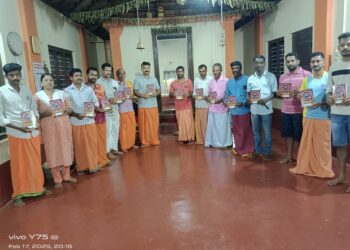 ಬಲ್ನಾಡು ಸಾಜ ಶ್ರೀ ದುರ್ಗಾ ವೆಂಕಟ್ರಮಣ ಭಜನಾ ಮಂಡಳಿ (ರಿ.) ವತಿಯಿಂದ 35ನೇ ವರ್ಷದ ಸಾಮೂಹಿಕ ಶ್ರೀ ಸತ್ಯನಾರಾಯಣ ಪೂಜೆ : ಆಮಂತ್ರಣ ಪತ್ರಿಕೆ ಬಿಡುಗಡೆ..!!