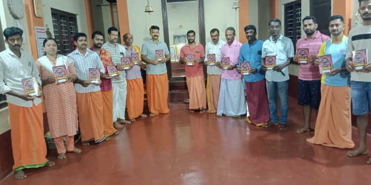 ಬಲ್ನಾಡು ಸಾಜ ಶ್ರೀ ದುರ್ಗಾ ವೆಂಕಟ್ರಮಣ ಭಜನಾ ಮಂಡಳಿ (ರಿ.) ವತಿಯಿಂದ 35ನೇ ವರ್ಷದ ಸಾಮೂಹಿಕ ಶ್ರೀ ಸತ್ಯನಾರಾಯಣ ಪೂಜೆ : ಆಮಂತ್ರಣ ಪತ್ರಿಕೆ ಬಿಡುಗಡೆ..!!