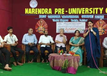 ತೆಂಕಿಲ: ನರೇಂದ್ರದಲ್ಲಿ ವ್ಯವಹಾರ ತರಬೇತಿ ಕಾರ್ಯಕ್ರಮ