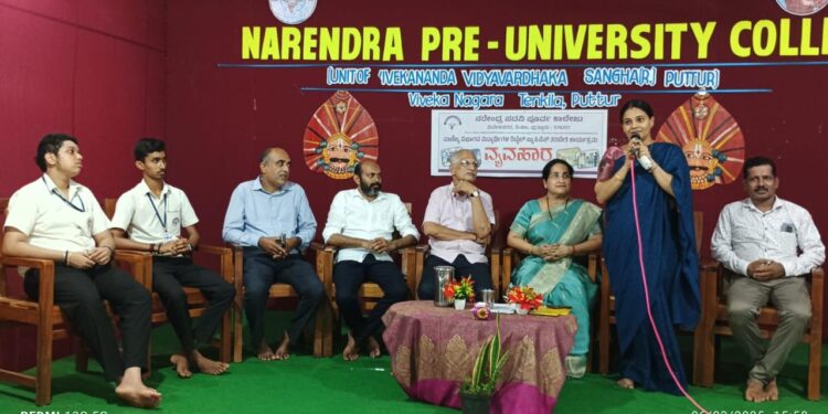 ತೆಂಕಿಲ: ನರೇಂದ್ರದಲ್ಲಿ ವ್ಯವಹಾರ ತರಬೇತಿ ಕಾರ್ಯಕ್ರಮ