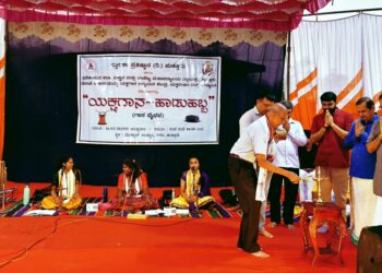 ದ್ವಾರಕಾ ಪ್ರತಿಷ್ಠಾನ (ರಿ) ಪುತ್ತೂರು ಮತ್ತು ವಿವೇಕಾನಂದ ಮಹಾವಿದ್ಯಾಲಯ (ಸ್ವಾಯತ್ತ) ಪುತ್ತೂರು ಸಹಯೋಗದಲ್ಲಿ “ನೆಲಪ್ಪಾಲ್ ಉದ್ಯಾನ” ದಲ್ಲಿ “ಯಕ್ಷಗಾನ – ಹಾಡುಹಬ್ಬ” ಗಾನ ವೈಭವ ಕಾರ್ಯಕ್ರಮ