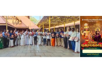 (ಏ.29/30)ಚಿಕ್ಕಪುತ್ತೂರು: ಶ್ರೀ ವೀರಭದ್ರ ಮತ್ತು ಆದಿಮಾಯೆ ದೇವಸ್ಥಾನದಲ್ಲಿ ಪ್ರತಿಷ್ಠಾ ಬ್ರಹ್ಮಕಲಶೋತ್ಸವ: ಆಮಂತ್ರಣ ಪತ್ರಿಕೆ ಬಿಡುಗಡೆ…!!!