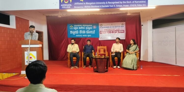 ಅಕ್ಷಯ ಕಾಲೇಜು ಪುತ್ತೂರು ರಾಷ್ಟ್ರೀಯ ಸೇವಾ ಯೋಜನೆ ಮತ್ತು ಡಾ I ಕೆ ಶಿವರಾಮ ಕಾರಂತ ಸರಕಾರಿ ಪ್ರಥಮ ದರ್ಜೆ ಕಾಲೇಜು ಬೆಳ್ಳಾರೆ ಇದರ ಸಹಯೋಗದಿಂದ “ಒತ್ತಡ ಮತ್ತು ಮಾನಸಿಕ ಆರೋಗ್ಯ ನಿರ್ವಹಣೆ” ಕಾರ್ಯಕ್ರಮ