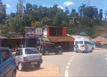 ಕೊಡಗು ಜಿಲ್ಲೆಯ ಹಲವೆಡೆ ಲಘು ಭೂಕಂಪ: ಮದೆನಾಡಿನಲ್ಲಿ ಕಂಪಿಸಿದ ಭೂಮಿ…!!!