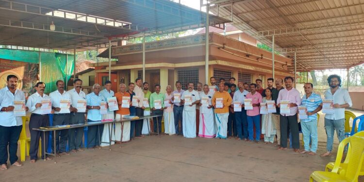 ಯಾದವ ಸಭಾ ಜಿಲ್ಲಾ ಸಮ್ಮೇಳನ 2025 ಹಾಗೂ ಜಿಲ್ಲಾ ಯಾದವ ಕ್ರೀಡಾ ಕೂಟ 2025 ಪೂರ್ವಭಾವಿ ಸಭೆ..!!