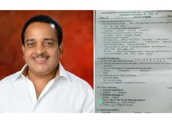 ಪುತ್ತೂರು:ಪ್ರಶ್ನೆ ಪತ್ರಿಕೆಯಲ್ಲೂ ಕಾಣಿಸಿಕೊಂಡ ಶಾಸಕ ಅಶೋಕ್ ರೈ