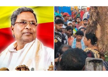 ಉಡುಪಿ : ಮೀನು ಕದ್ದಳೆಂದು ಮರಕ್ಕೆ ಕಟ್ಟಿಹಾಕಿ ಮಹಿಳೆಗೆ ಥಳಿತ; ಸಿಎಂ ಸಿದ್ದರಾಮಯ್ಯ ಖಂಡನೆ: ನಾಲ್ವರ ಬಂಧನ.!!