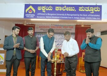 ಅಕ್ಷಯ ಕಾಲೇಜು: ರಕ್ಷಕ ಶಿಕ್ಷಕ ಸಂಘದ ಸಭೆ ಮತ್ತು ನೂತನ ಪದಾಧಿಕಾರಿಗಳ ಆಯ್ಕೆ..!!