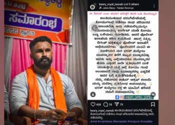 ಮಂಗಳೂರು: ದಿಗಂತ್ ಪತ್ತೆಗೆ ಆಗ್ರಹಿಸಿ ಪ್ರತಿಭಟಿಸಿದ್ದ ಭಜರಂಗದಳ ಮುಖಂಡನಿಗೆ ಕೊಲೆ ಬೆದರಿಕೆ..!!