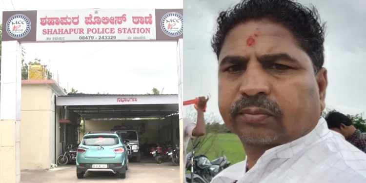 ಯಾದಗಿರಿ: ಮದುವೆಯ ಆಸೆ ತೋರಿಸಿ ವಿಧವೆಯ ಜೊತೆ ಲವ್, ದೈಹಿಕ ಸಂಬಂಧ, ಲಕ್ಷಾಂತರ ರೂ. ವಂಚನೆ..!!