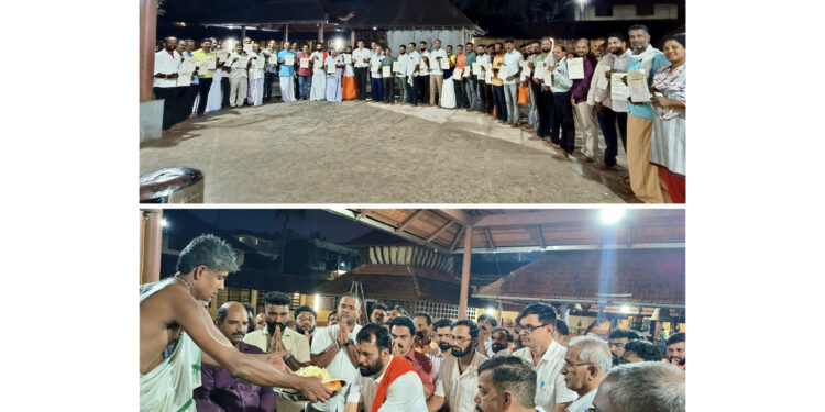 (ಮೇ.16)ಪುತ್ತಿಲ ಪರಿವಾರ ಸೇವಾ ಟ್ರಸ್ಟ್ ವಿಟ್ಲ ಘಟಕ ಮತ್ತು ಸಾರ್ವಜನಿಕ ಶ್ರೀ ದುರ್ಗಾ ಪೂಜಾ ಸಮಿತಿ ವಿಟ್ಲ ಇದರ ಸಹಯೋಗದಲ್ಲಿ ಅರ್ಧ ಏಕಹಾ ಭಜನೆ ಮತ್ತು ಸಾರ್ವಜನಿಕ ಶ್ರೀ ದುರ್ಗಾ ನಮಸ್ಕಾರ ಪೂಜೆ : ಆಮಂತ್ರಣ ಪತ್ರಿಕೆ ಬಿಡುಗಡೆ ..!!