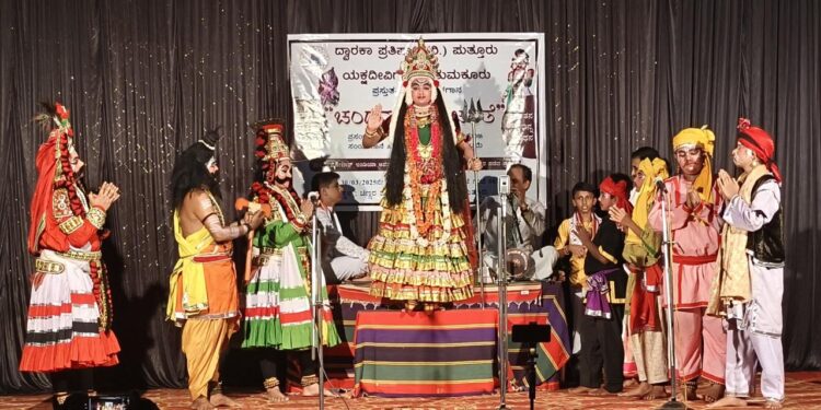 ದ್ವಾರಕಾ ಪ್ರತಿಷ್ಠಾನ ಮತ್ತು ಯಕ್ಷದೀವಿಗೆ (ರಿ.) ತುಮಕೂರು ಇದರ ವತಿಯಿಂದ “ಚಿಣ್ಣರ ಉದ್ಯಾನವನ” ದಲ್ಲಿ “ಚಂದ್ರಮಂಡಲ ಚರಿತೆ” ಕಾರ್ಯಕ್ರಮ