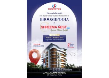 ಮಂಗಳೂರು: (ಏ.02) ಎಕ್ಕೂರಿನಲ್ಲಿ ಯು ಆರ್ ಪ್ರಾಪರ್ಟಿಸ್ ನ ನೂತನ ಪ್ರಾಜೆಸ್ಟ್ ಶ್ರೀಮಾ ನೆಸ್ಟ್ ನ ಭೂಮಿ ಪೂಜೆ…!!!!