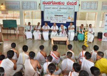 ದ್ವಾರಕಾ ಪ್ರತಿಷ್ಠಾನ ಮತ್ತು ದಿ| ಕೃಷ್ಣ ಭಟ್ಟ ಪ್ರತಿಷ್ಠಾನ ವತಿಯಿಂದ “ಉಚಿತ ವಸಂತ ವೇದಪಾಠ” ಶಿಬಿರ ಉದ್ಘಾಟನಾ ಸಮಾರಂಭ..!!!