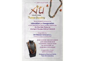 (ಏ.21) : ಜಿ ಎಲ್ ವನ್ ಮಾಲ್ ನಲ್ಲಿ Xiti ಫ್ಯಾಷನ್ ಜ್ಯುವೆಲ್ಲರಿ ಸ್ಥಳಾಂತರಗೊಂಡು ಶುಭಾರಂಭ..!!!