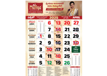 ಪುತ್ತೂರು ಜಾತ್ರೆ: ಮುಳಿಯ ಜ್ಯುವೆಲ್ಲರ್ಸ್ ಕ್ಯಾಲೆಂಡರ್‌ನಲ್ಲಿ ಶ್ರೀ ಮಹಾಲಿಂಗೇಶ್ವರ ಪೇಟೆ ಸವಾರಿ ಮಾರ್ಗ…!!!