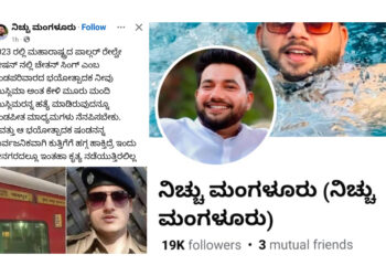 ಮಂಗಳೂರು: ಪಹಲ್ಗಾಮ್ ಹತ್ಯಾಕಾಂಡವನ್ನು ಬೆಂಬಲಿಸಿದ ಫೇಸ್‌ಬುಕ್ ಪೇಜ್ ವಿರುದ್ಧ ಪ್ರಕರಣ ದಾಖಲು..!!!!