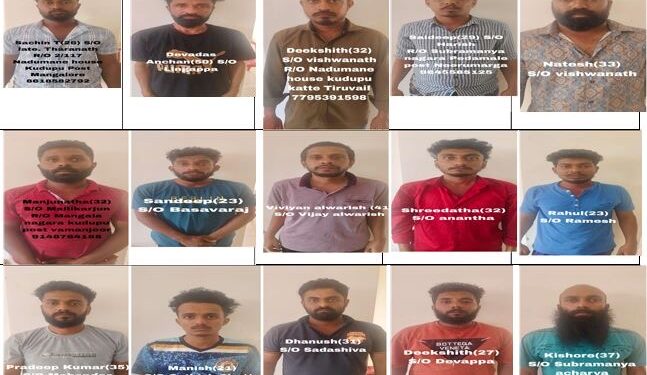 ಮಂಗಳೂರು: ಅಪರಿಚಿತ ಯುವಕನನ್ನು ಹೊಡೆದು ಕೊಂದ 25 ಜನರಲ್ಲಿ 15 ಜನ ಪೊಲೀಸ್ ವಶಕ್ಕೆ..!!