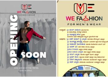 ಪುತ್ತೂರು: (ಎ.02) ಪುರುಷರ ವಸ್ತ್ರ ಮಳಿಗೆ “We Fashion” ಶುಭಾರಂಭ…!!!!