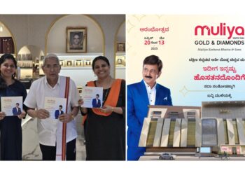 ಮುಳಿಯ ಗೋಲ್ಡ್ ಅಂಡ್ ಡೈಮಂಡ್ – ಪುತ್ತೂರಿಗೆ ನವೀಕೃತ ವಿಸ್ತೃತ ಶೋರೂಮ್ ಉದ್ಘಾಟನಾ ಆಮಂತ್ರಣ ಪತ್ರ ಬಿಡುಗಡೆ
