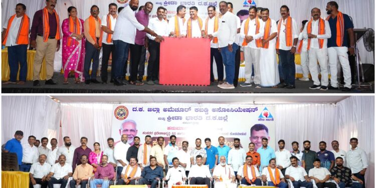 ಕಬಡ್ಡಿ ಆಟಗಾರರಿಗೆ ಪ್ರೋತ್ಸಾಹ ನೀಡುವ ಸಲುವಾಗಿ ಸಂಸದರಿಂದ ಶ್ಲಾಘನೀಯ ಪ್ರಯತ್ನ..!!