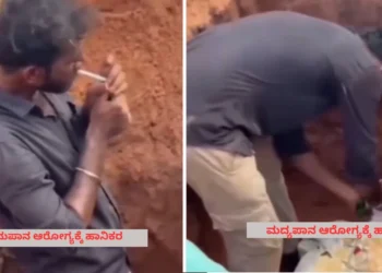 ಸತ್ತ ವ್ಯಕ್ತಿಗೆ ಎಣ್ಣೆ ಕುಡಿಸಿ, ಸಿಗರೇಟ್ ಬಾಯಿಗೆ ಇಟ್ಟು ಅಂತಿಮ ವಿದಾಯ ಹೇಳಿದ ಸ್ನೇಹಿತರು..!!