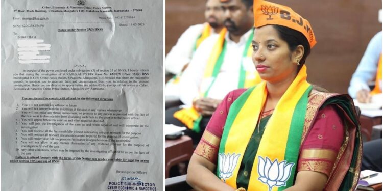 ಸುಹಾಸ್ ಹತ್ಯೆ : ಬುರ್ಖಾಧಾರಿ ಮಹಿಳೆಯರನ್ನು ಯಾಕೆ ಬಂಧಿಸಿಲ್ಲ ಎಂದಿದ್ದ ಮಾಜಿ ಕಾರ್ಪೊರೇಟರ್ ವಿರುದ್ಧ FIR..!!!